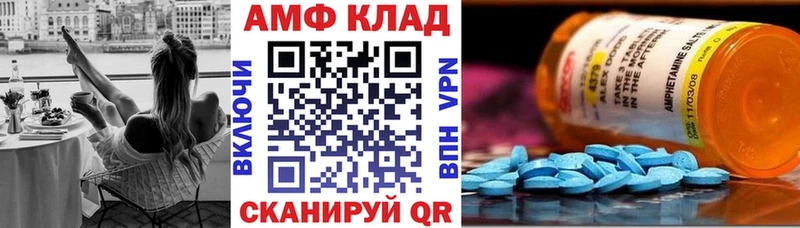 Amphetamine 98% Щучье