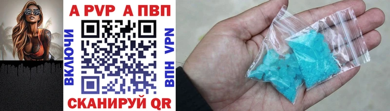 APVP СК  цены   Щучье 