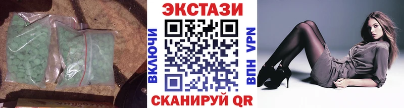 Экстази mix  что такое наркотик  Щучье 