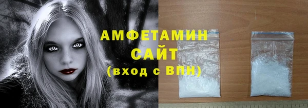 эйфоретик Абинск