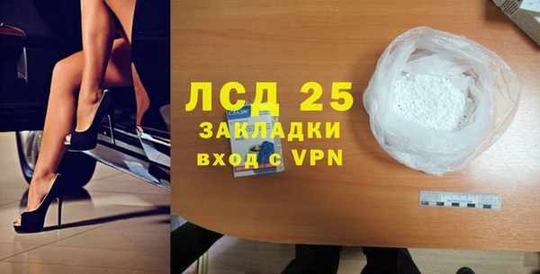 метамфетамин Абаза
