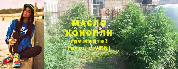альфа пвп Переславль-Залесский