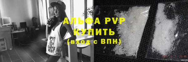 альфа пвп Переславль-Залесский