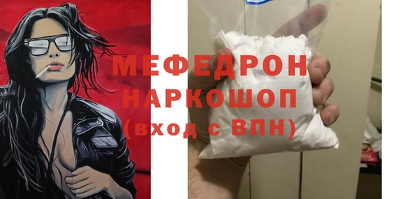 метамфетамин Абаза