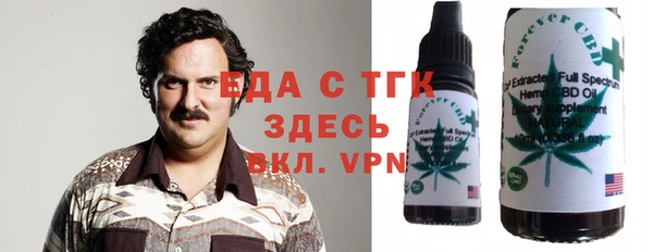 мескалин Абдулино
