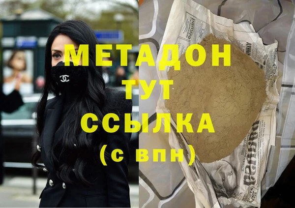 мескалин Абдулино