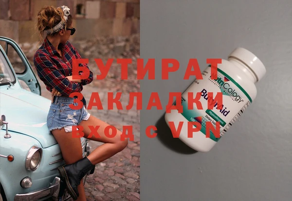 прущая мука Пестово