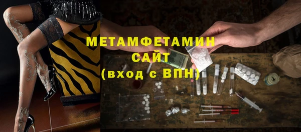 метамфетамин Абаза