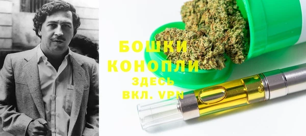 мескалин Абдулино