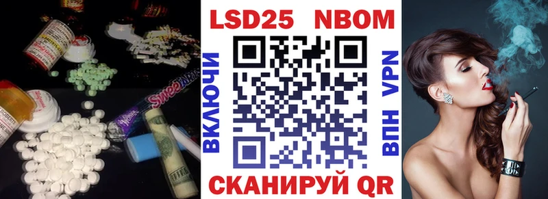 гидра ONION  Щучье  LSD-25 экстази кислота 