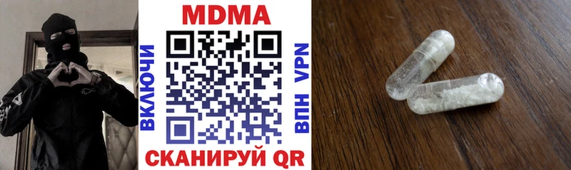 MDMA молли  кракен ТОР  shop телеграм  Щучье 