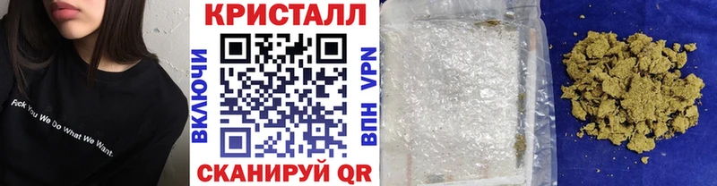 МЕТАМФЕТАМИН Methamphetamine  купить закладку  Щучье 