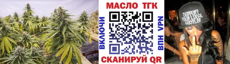 ТГК гашишное масло  Щучье 
