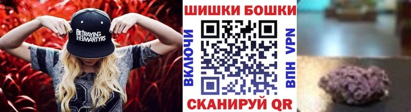цена наркотик  Щучье  Каннабис сатива 